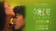 丝袜塞逼